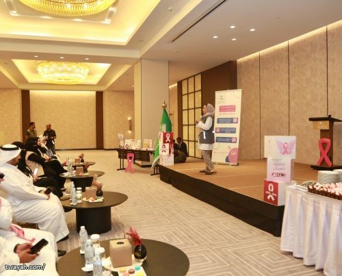 حملة التوعية بأهمية الكشف المبكر عن سرطان الثدي بفندق العنوان
