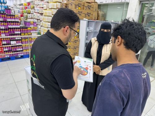 " المشي تحت الشمس سر الطاقة والحياة " " المشي تحت الشمس سر الطاقة والحياة "