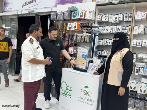 "المناعة.. خط الدفاع الأول"