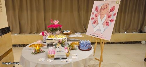 صحة مكة تنفذ برنامجًا توعويًا عن سرطان الثدي بالتعاون مع جمعية “أنا صحي”