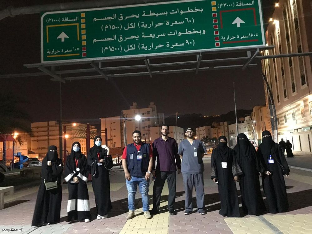 مارثون المشي بممشى بطحاء قريش مارثون المشي بممشى بطحاء قريش