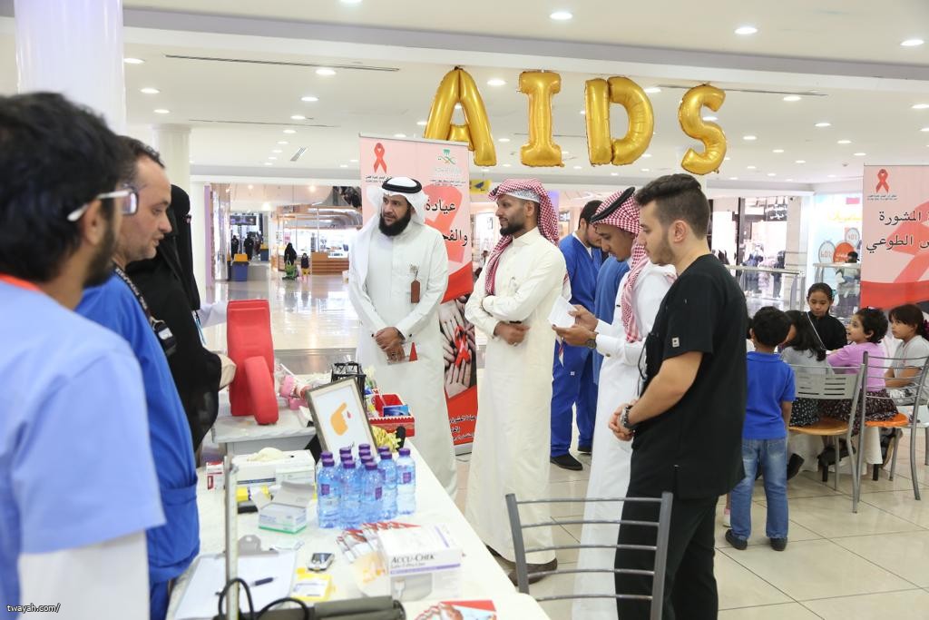 فعالية اليوم العالمي للإيدز 2018م بالضيافة مول