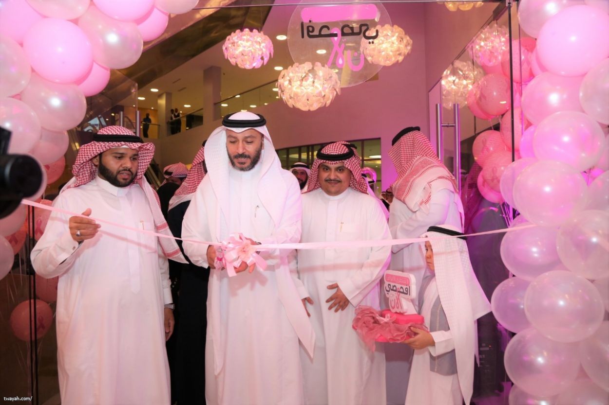 صحة مكة تدشن حملة سرطان الثدي - بالغرفة التجارية بمكة